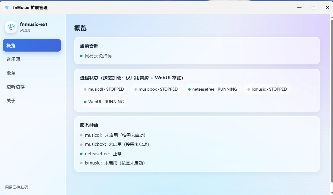 屏幕截图 2026-10-06 100744.png