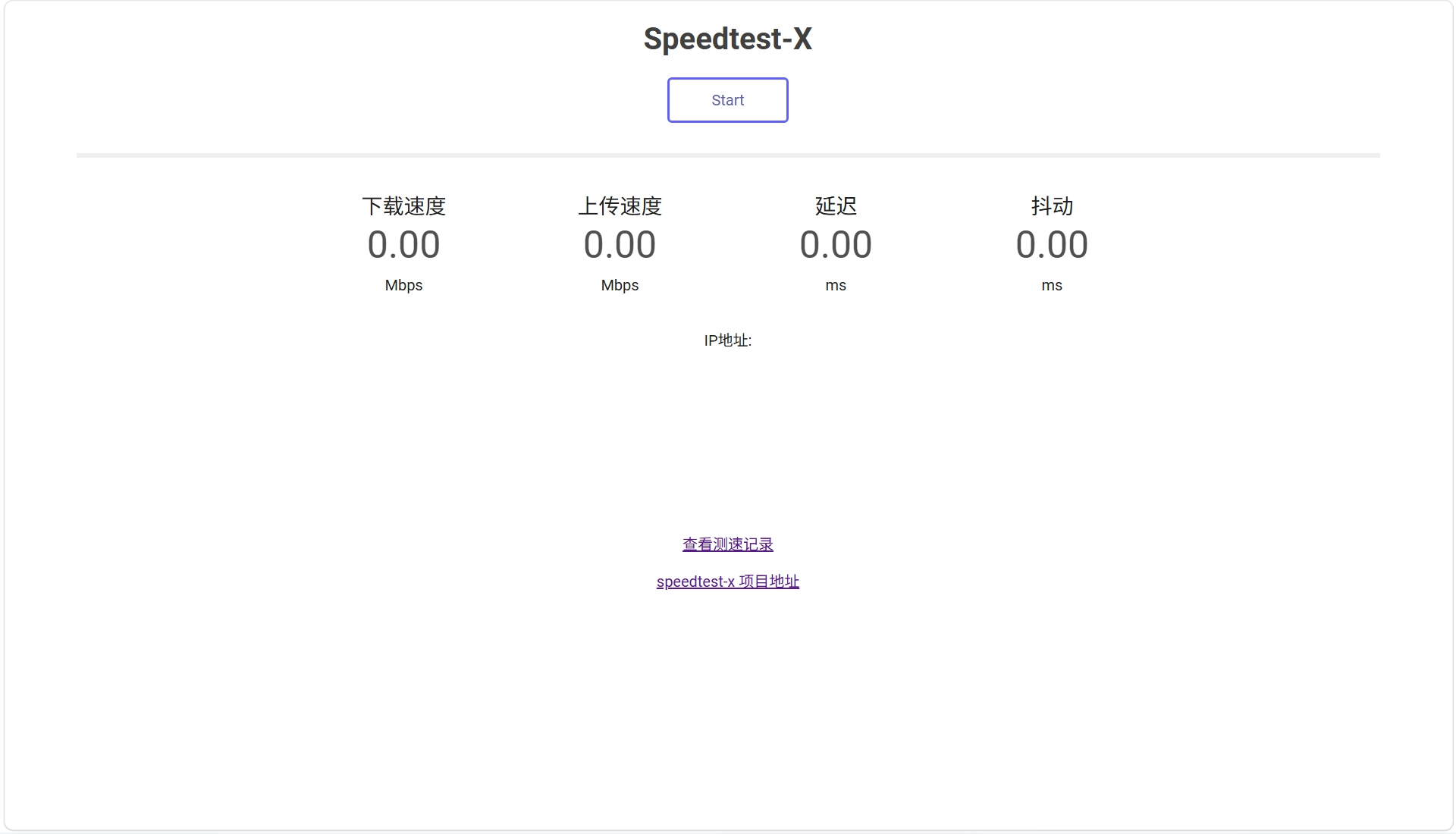 Docker Compose部署SpeedTest-X